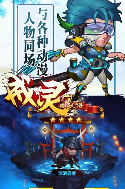 戒灵手游果盘版
