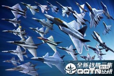 现代空战3D手游小米版