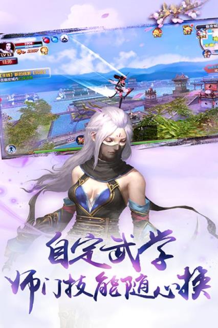 辰东群侠传手游百度版
