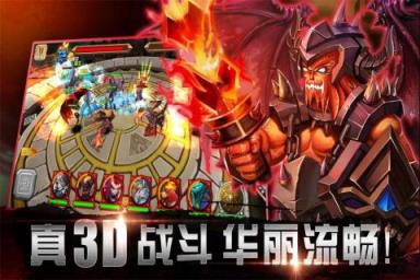 众神世界九游版