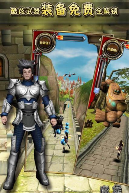 魔堡探秘破解版