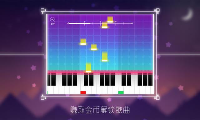 Star Piano游戏
