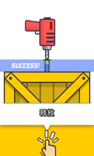 点击钻头破解版