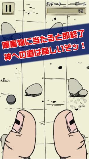 指神游戏汉化版下载