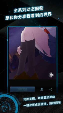 异次元通讯5手游官方版