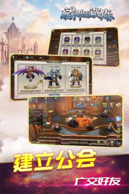 诸神的试炼手游破解版