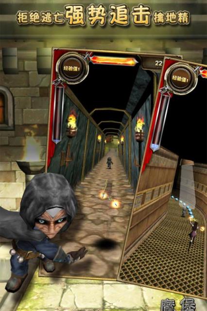 魔堡探秘破解版