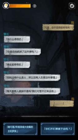 探魇游戏破解版