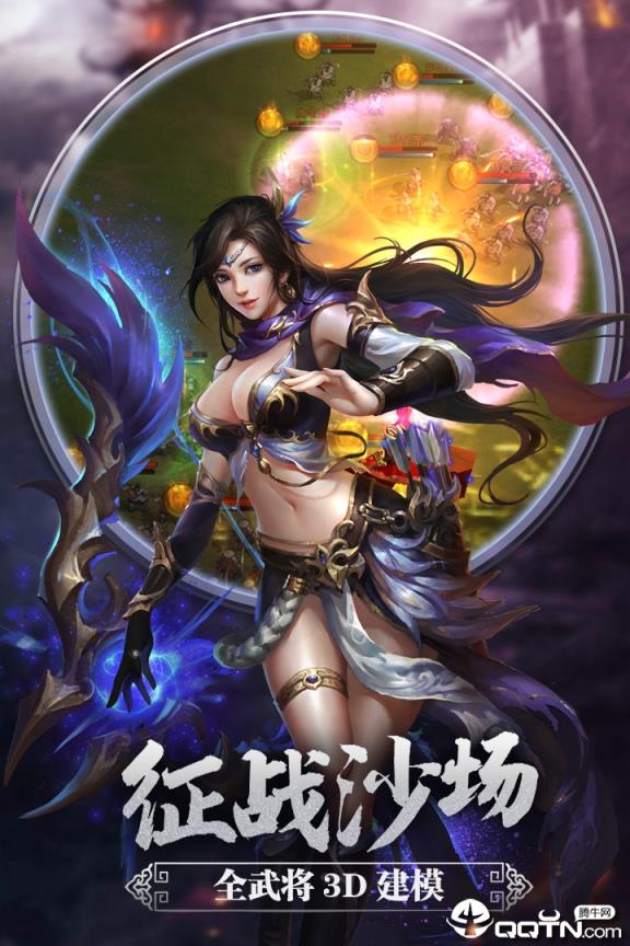 御龙无双小米版