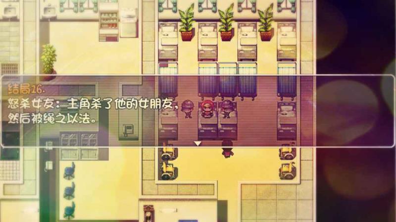 神转折我到底有没有女朋友手游