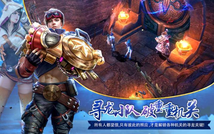 鬼语迷城手游官方版