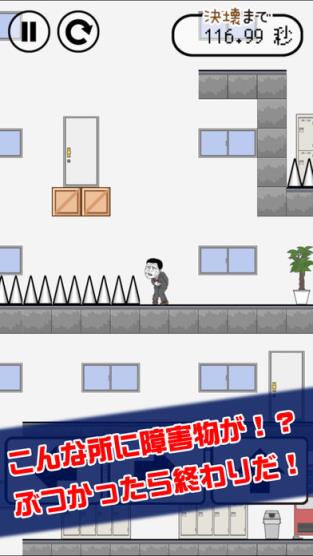 我想早点去厕所