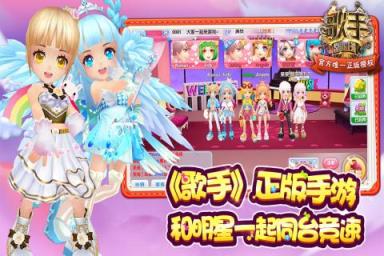 浪漫音速手游九游版

