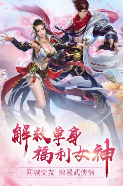 混元劫手游破解版下载