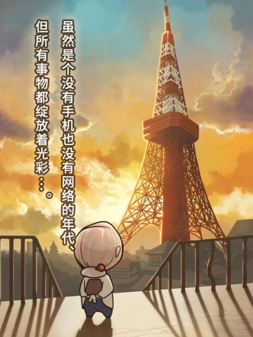 昭和杂货店物语2下载