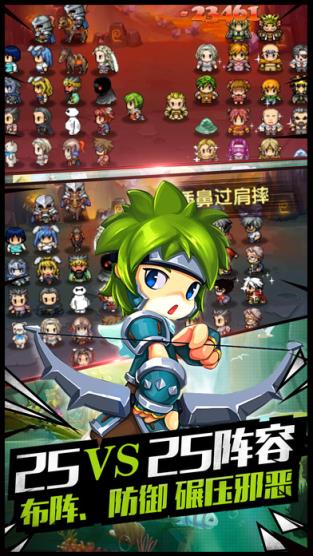 小小地下城手游乐嗨嗨版