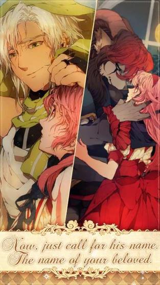 失落之森爱之旅