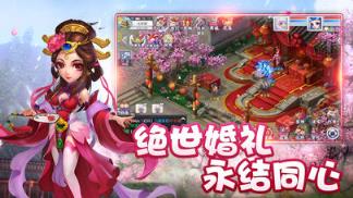 西游变态版