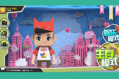 纸盒人大作战手游官方