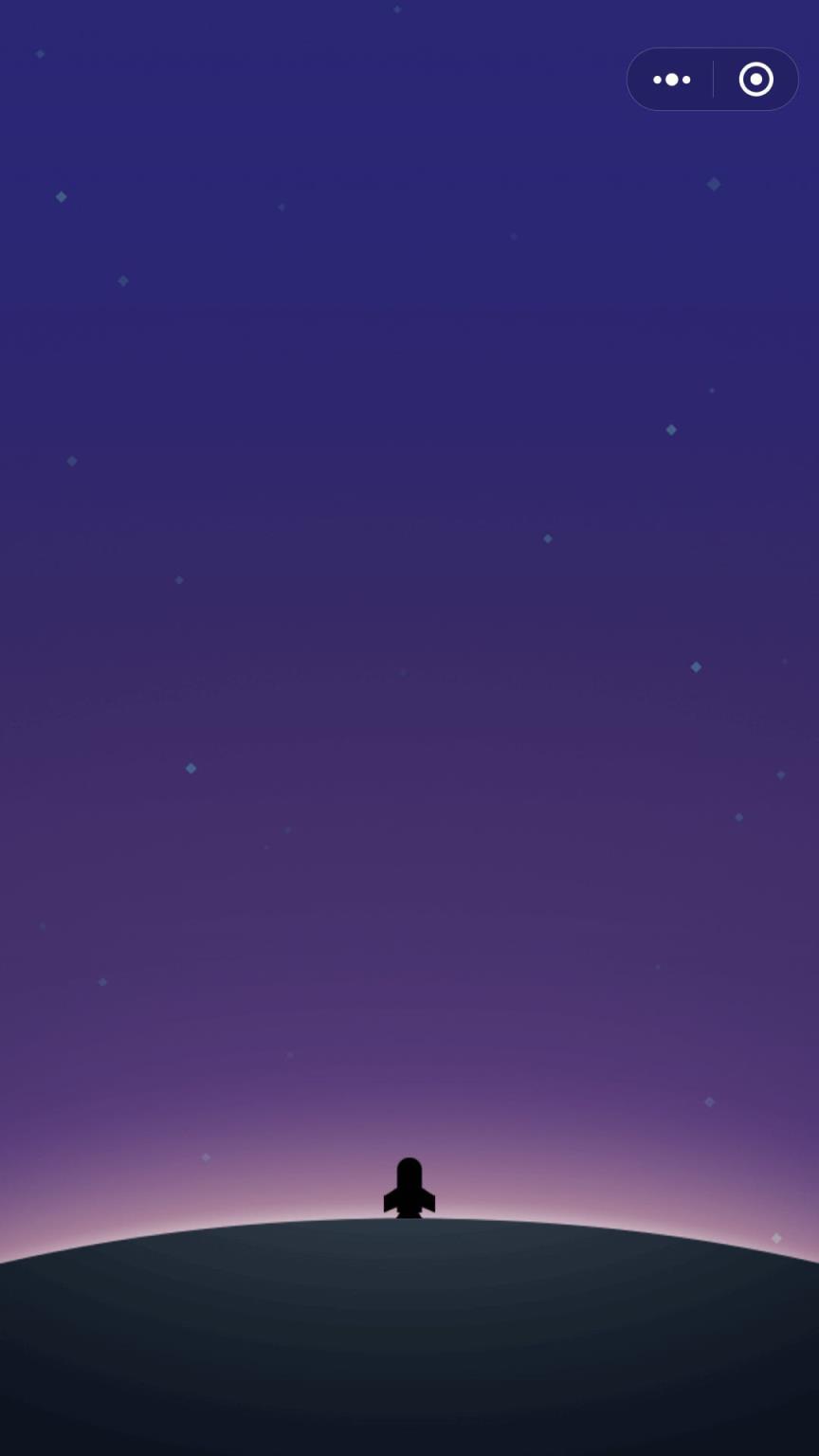 星途wegoing超级空间