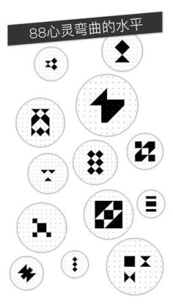 最强大脑空间消融游戏