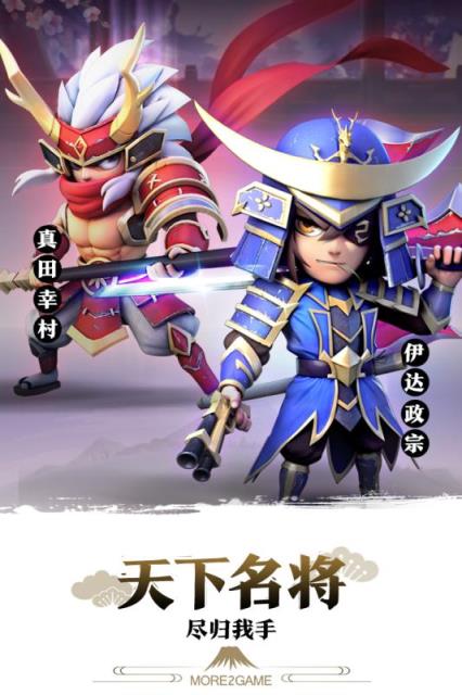 星期六魔王手游果盘版
