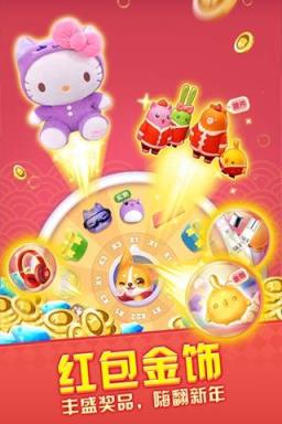 天天爱消除冒险PK版