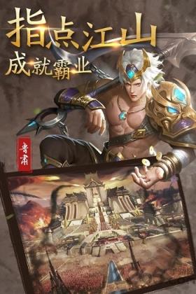 横行三国8.2.18破解版