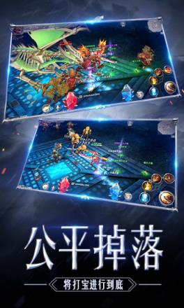 腾讯奇迹MU觉醒手游公测版