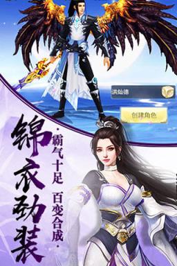 武林风云手游官方版