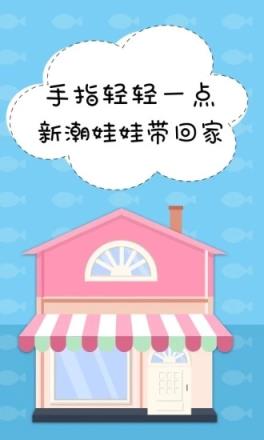 心动抓娃娃破解版