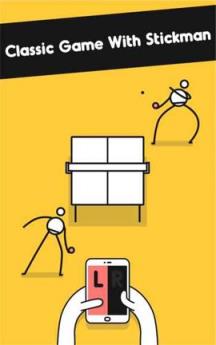 我是乒乓王中文版