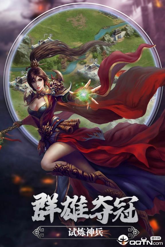 御龙无双小米版
