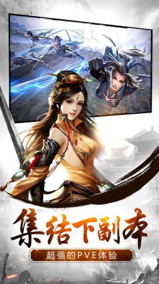 九州牧云传手游