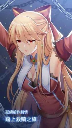 永恒的赛妮亚2021破解版