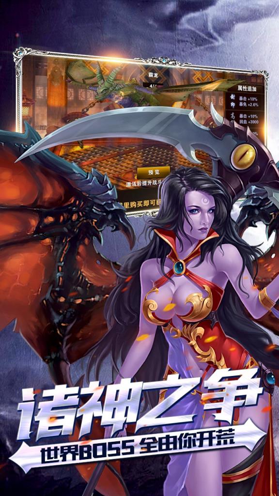 轩辕王座手游果盘版