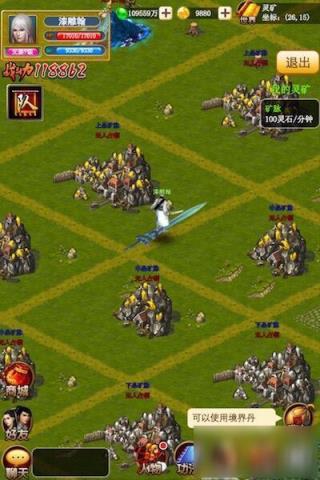 仙路传奇H5手游官方版