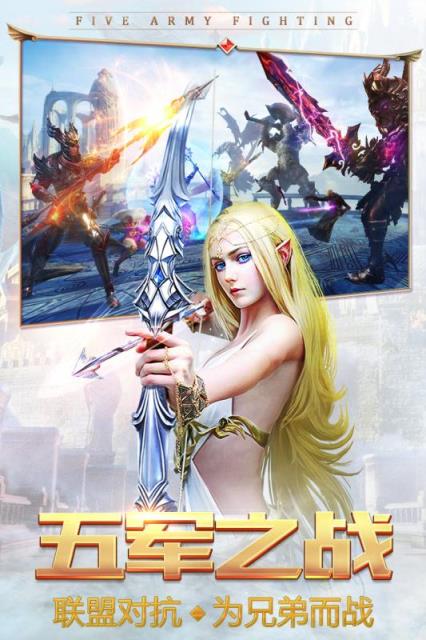 永恒纪元英雄时代最新版