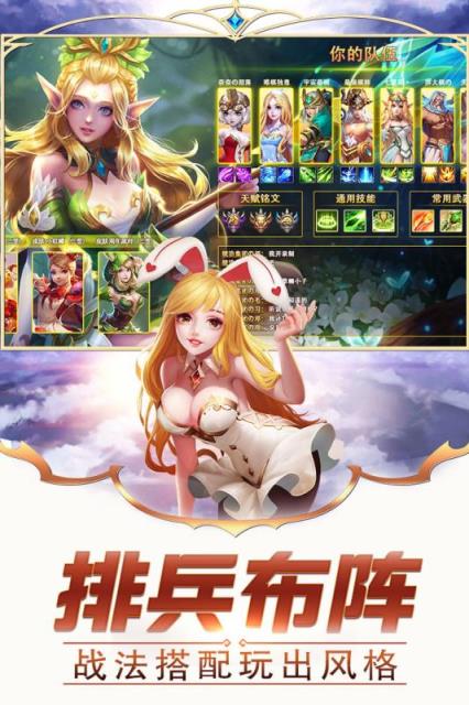 众神荣耀手游九游版