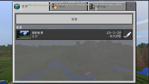 我的世界1.2.13.10最新版
