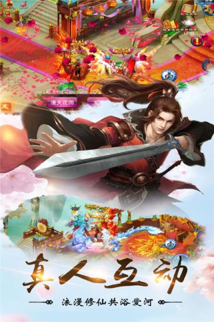 幻境缘手游官方版
