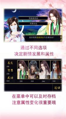 仙泣手游乐嗨嗨版