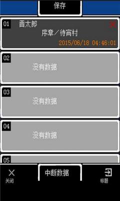 她最后的遗言汉化版