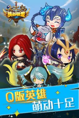 峡谷联盟公益服