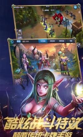 光魂传说果盘版