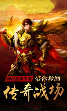 龙城之路手游官方版