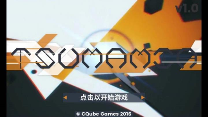 旋钮神律TsumaMia