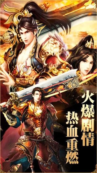 沙城裁决手游公益服最新版