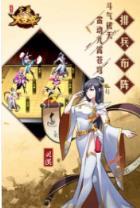 至尊大主宰手游破解版下载