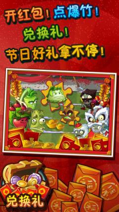 植物大战僵尸2021最新版